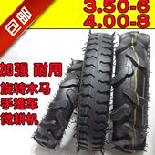 3.50 耐磨轮胎350 400 8手推车微耕机旋耕机内外胎 4.00 包邮
