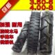 3.50 耐磨轮胎350 400 8手推车微耕机旋耕机内外胎 4.00 包邮