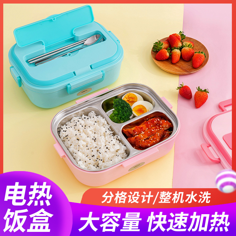 蓄电加热带电的保温饭盒便当x盒可充电不用插电加热家用车载免注