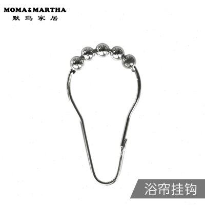 默玛葫芦型浴帘挂钩浴帘环滚珠挂钩金属挂钩窗帘挂钩全铜材质12个