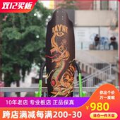 全能板504长板 W脚窝专业冲山板面 进口rayne长板 速降板面