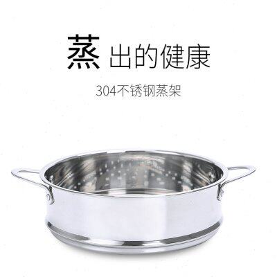 奶锅汤锅专属蒸架304不锈钢蒸格多层可组合蒸笼16 18 20cm锅可配
