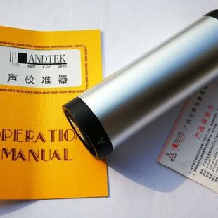 声压级校准器ND9A广州兰泰噪音计校准器ND-9A校准仪器ND9A