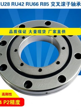 RU85UUCC0P5P4P2USP交叉滚子轴承滚柱轴环机械手机器人回转支承