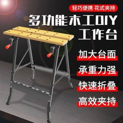 小型多功能工具台移动便携式木工操作台锯台折叠工具台,商业/办公家具,线棒货架/工作台,淘宝优惠券,粉丝福利购,淘宝优惠卷