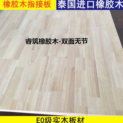 40mm橡胶木实木集成材 E0级 无节拼接板插指接板实木家具板衣柜板