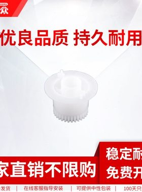 通众适用光电通光电通OEP102D打印机定影驱动齿轮 8008定影齿轮