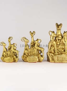 纯铜三羊c开泰摆件大小号老板办公室桌面装饰品黄铜羊属相生肖发