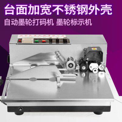 (加宽型不锈钢)MY-80F墨轮打码机 墨轮标示机 生产日期打码机