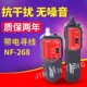 抗干扰寻线仪精明鼠NF 268网络寻线器多功能网线对线查线器测线仪
