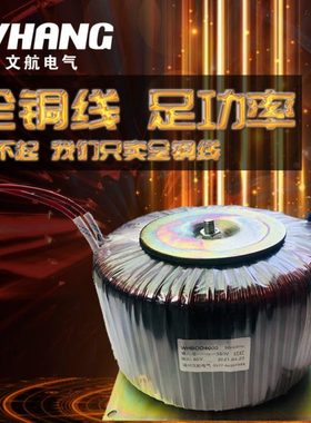BOD2000W环型变压器220V380V转24V36V48V50V60V70V80V100V120V