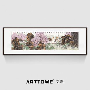 义派 中式国画客厅书房卧室办公室挂画版画 鞠占圃 花开古溪滨