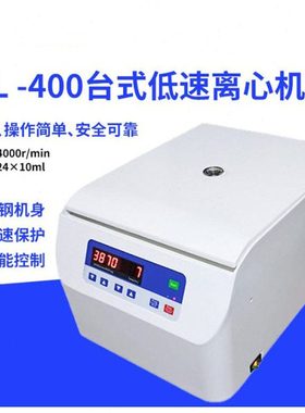 实验室速离心机TDL-400盈鸿台式低速离心机小型台式速离心机