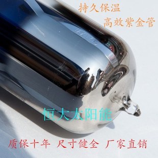 太阳能热水器玻璃管真空集热管47MM58MM通用玻璃管