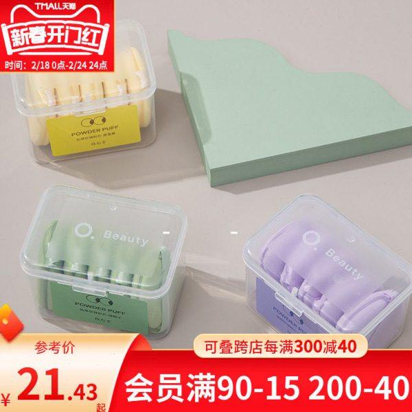 OCE加厚软弹粉扑不吸粉不卡粉,家庭/个人清洁工具,面扑/粉扑,淘宝优惠券,粉丝福利购,淘宝优惠卷