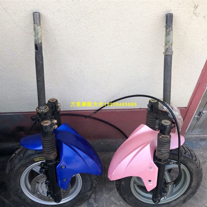 金城天悦天朗JC110Tq-A/B前叉方向柱前轮毂车圈前泥板前减震总成