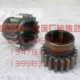 Z18 CW6163 沈阳机床配件 CW6180 2048 原厂车床齿轮