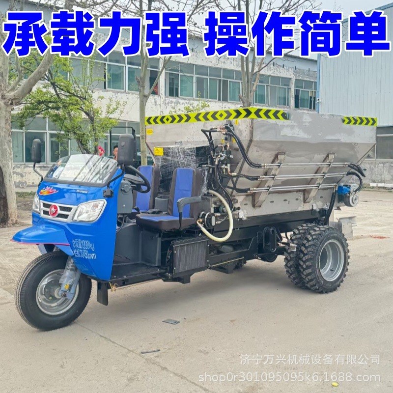 农用三轮撒肥车全自动o家用撒粪车干湿两用泼粪机多功能牵引式施