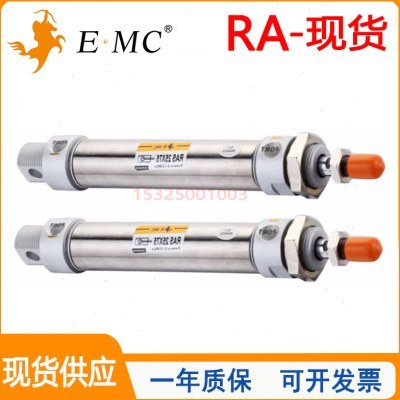 EMC亿太诺迷你气缸RA16/20/5/32/40/50/63X25X50X75X100X125SU-CM