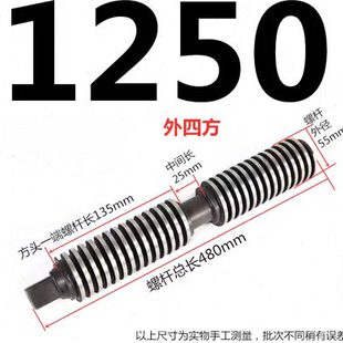 四爪单动卡盘配件K72 1250卡盘丝杆卡柱总长480螺距55*8