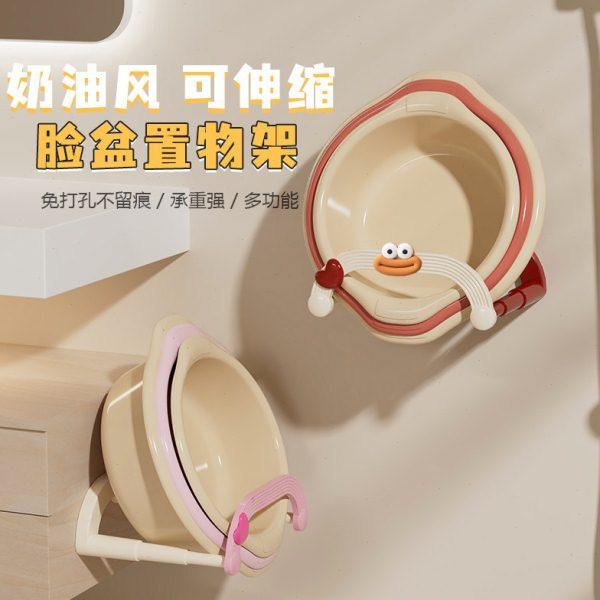 吸盘奶油伸缩脸盆架壁挂免打孔浴室置物架厕所洗澡脚盆收纳沥水架,家庭/个人清洁工具,脸盆架,淘宝优惠券,粉丝福利购,淘宝优惠卷