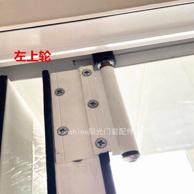大折叠门配件 大门推拉门滑轮 阳光房木门铝合金门窗滑轮合页配件