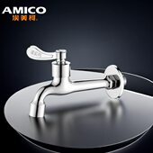 埃美柯加长拖把池龙头快开拖布池阳台单冷水4分长款 XL16全铜加厚