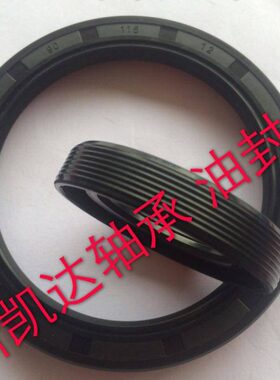 进口骨架油封 115x145x14 145x175x14 220x250x15 180x210x15