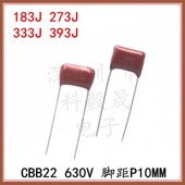 630V103J 393J 183J CBB22电容 273J 333J 630V562J 39NF脚距10MM