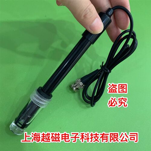 上海越磁PH电极--斯玛莱Simalai PH 电极 simalai PH01原配电极