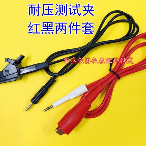 长盛耐压仪CS5050/CS5051/CS5052/CS5053/CS5101测试夹 高压线
