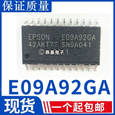原装正品 E09A92 09A92GA E09A92GA SOP24 打印机芯片 进口IC