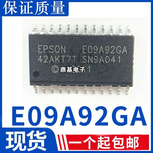 原装正品 E09A92 09A92GA E09A92GA SOP24 打印机芯片 进口IC