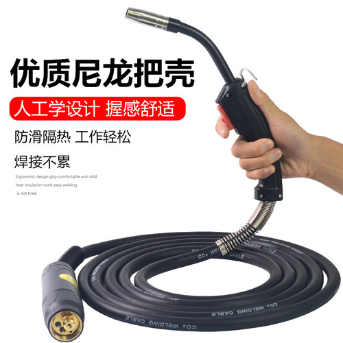 欧式二保焊枪200A/350A/500A气保焊枪总成加长焊把线二保焊接机配