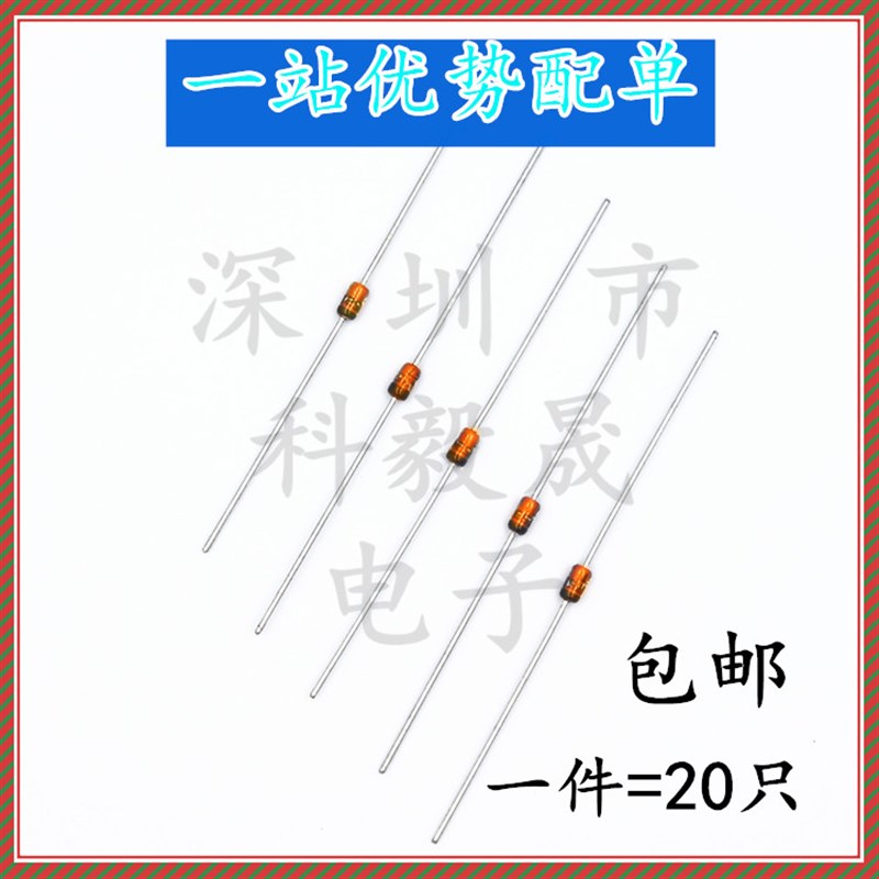 直插  IN60 1N60P DO-35锗二极管 1N60P  检波二极管 20个3元包邮