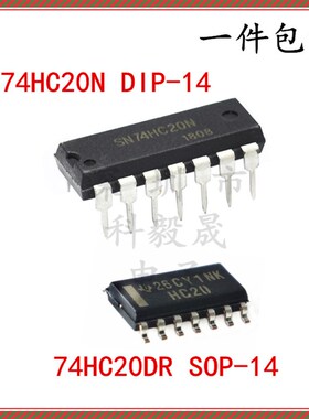 SN74HC20N/P 14脚直插/贴片 双4输入与非门 DIP14 74HC20D SOP-14