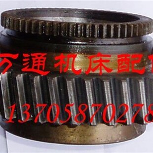 沈阳第一机床厂CA6140 2070机床配件 主轴双联齿轮 M2/Z62 M4/58