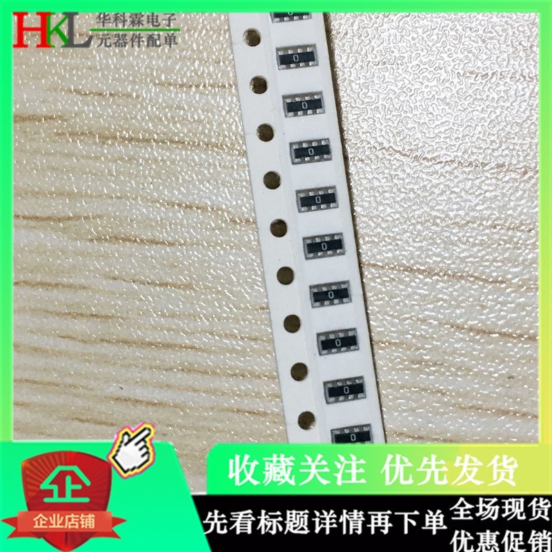 贴片排阻RC-ML08W000JT 0603 8P4R (24P)1%5%精度 0R标字0