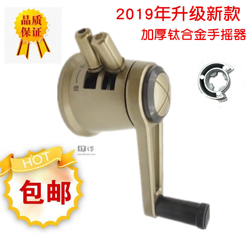 好升降晾衣架配件太太手摇器双杆手摇阳台晒衣架升降器6601通用