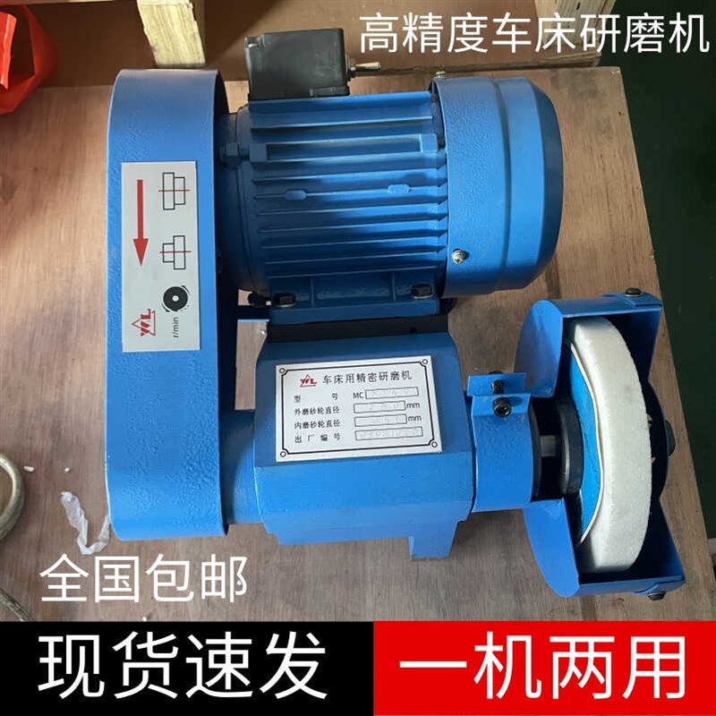 普车6140车床用研磨机数控车床改外圆磨头内圆内孔研磨器立车磨头