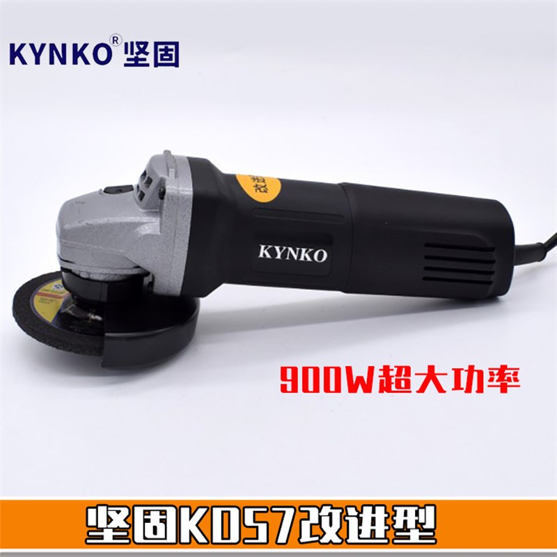 坚固牌专业电动工具角磨机KD72改进型大功率900w角向磨光机抛光机