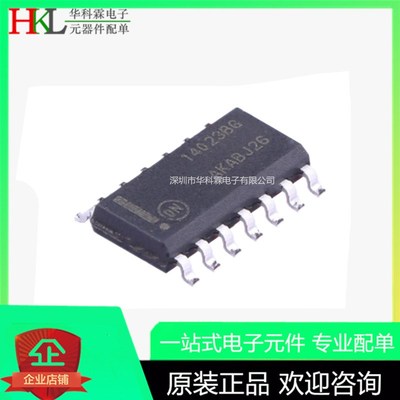 原装 贴片 MC14023BDG MC14023BDR2G SOP-14 14023BG 逻辑门芯片