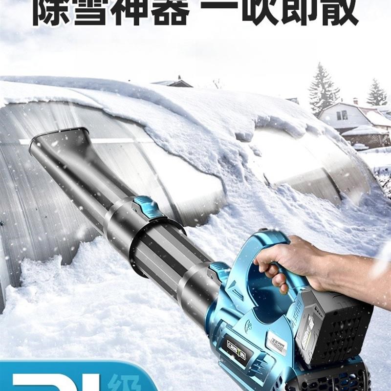 德国进口品质吹风机大功率工业用锂电鼓风机充电式强力吹雪吹树叶