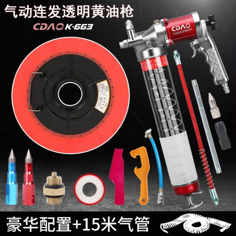 进口连发式气动高压透明黄油枪手动小型黄油机毛毛虫奶油弹打油枪