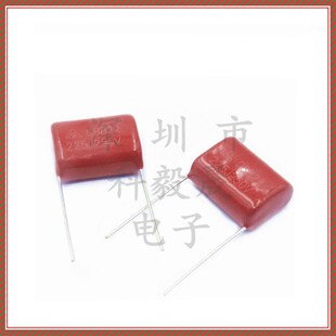CBB电容225J 2.2UF 250V 400V 630V 225J 100V 225K 脚距20/25mm