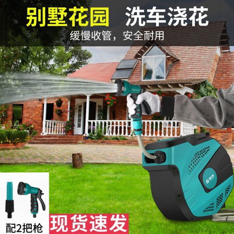 日本品质水鼓卷管器家用洗车水管园艺浇花水管架自动伸缩回收水枪