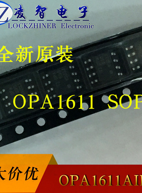 OPA1611AIDROPA1612 低功耗精密音频运算放大器 原装/正品