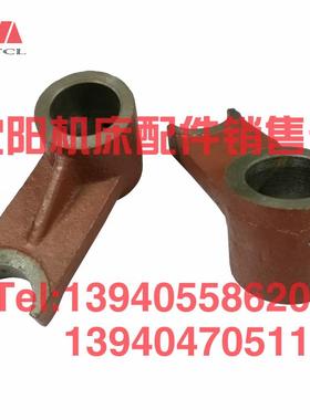 齐齐哈尔瓦房店立车配件C516A C5116A拨叉杠杆38021液压操纵拨叉