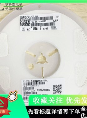 1206 1% 贴片电阻元件 32K4 33K2 34K 34K8 35K7 36K5 37K4 38K3