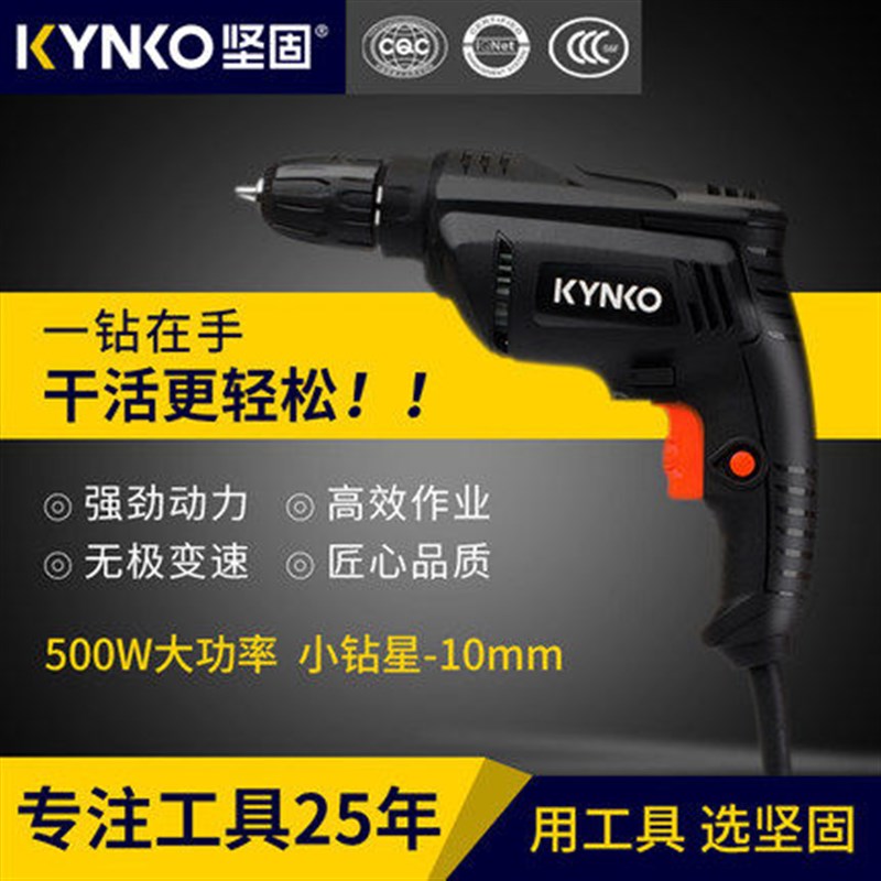 坚固小钻星手电钻KD60-10mm正反转无极变速调速手枪钻电动螺丝刀